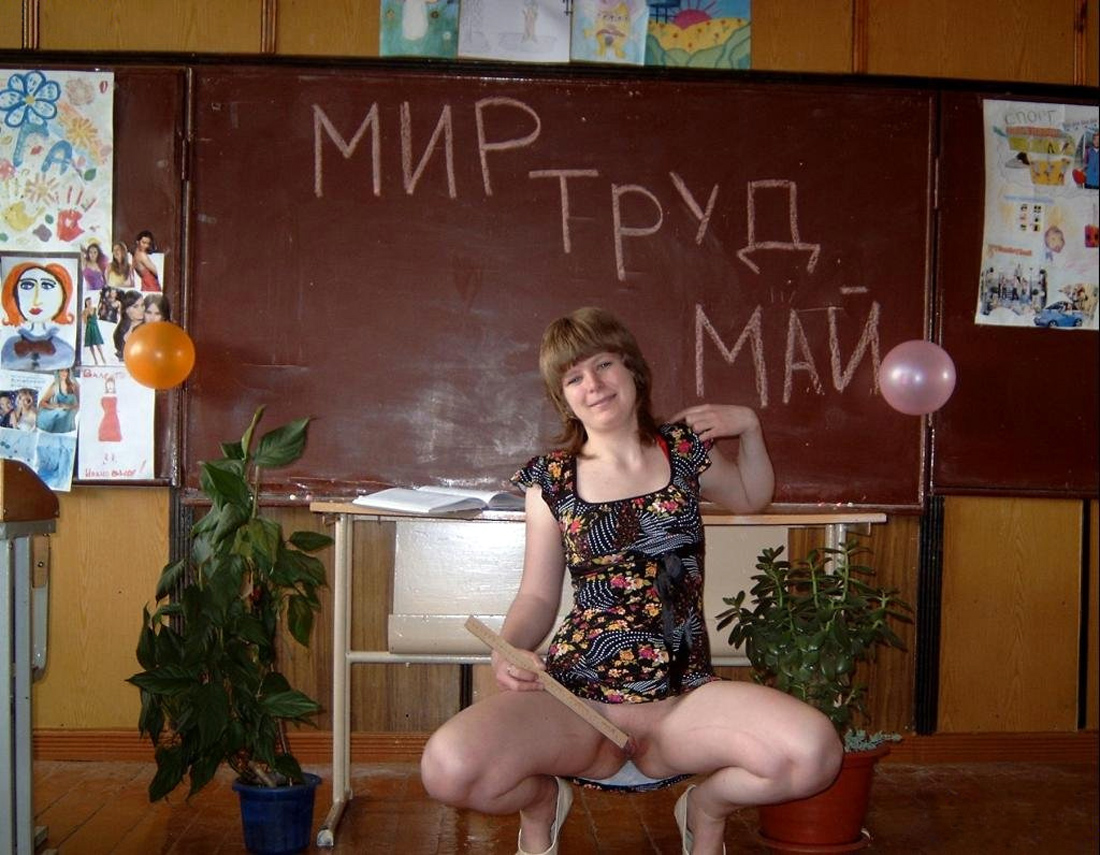 голые учителя из россии фото 47