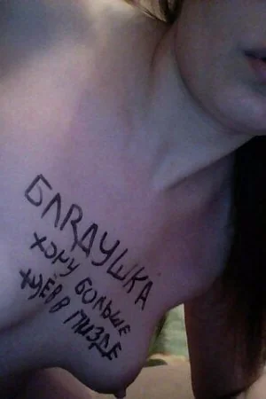 Naughty Writings on Naked Bodies — photo 1