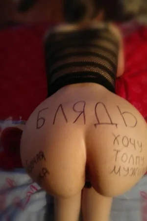 Naughty Writings on Naked Bodies — photo 16