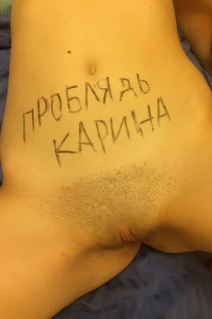 Naughty Writings on Naked Bodies — photo 25