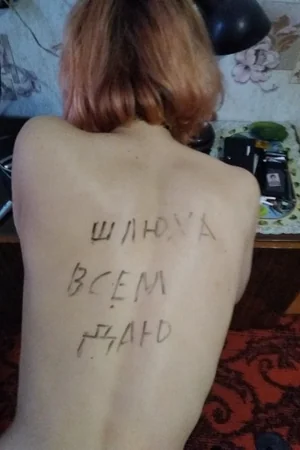 Naughty Writings on Naked Bodies
