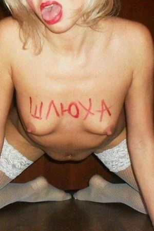 Naughty Writings on Naked Bodies — photo 34