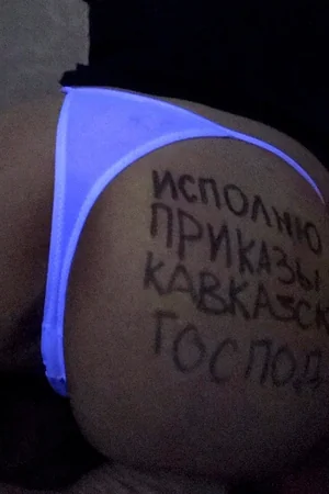 Naughty Writings on Naked Bodies — photo 35
