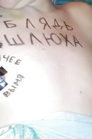 Naughty Writings on Naked Bodies — photo 39